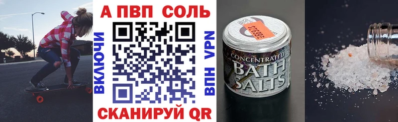 Купить Кокаин Меф ГАШИШ Конопля Ахтубинск
