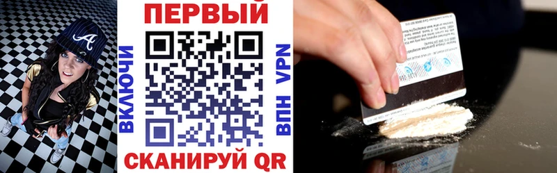 Купить закладки  Ахтубинск  Амфетамин VHQ 