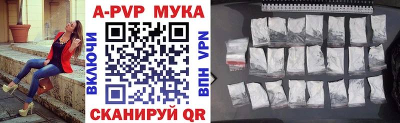 Купить закладки  Ахтубинск  А ПВП СК КРИС 