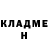 ГЕРОИН герыч Toshik BrawlStars