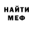 ГЕРОИН белый James Omega