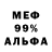 Метадон VHQ Qeti Otarashvili