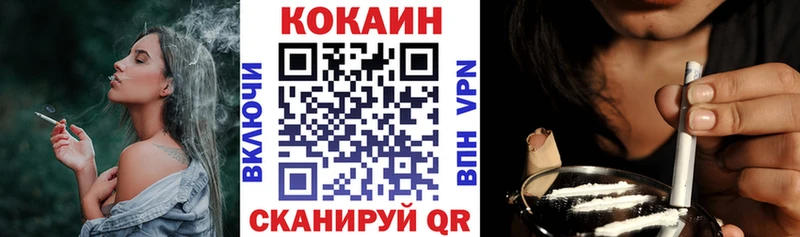 Купить где  Ахтубинск  Кокаин VHQ 
