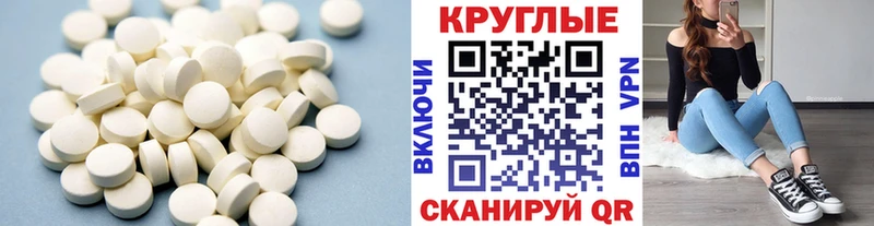 Ecstasy 280мг  Купить  Ахтубинск 