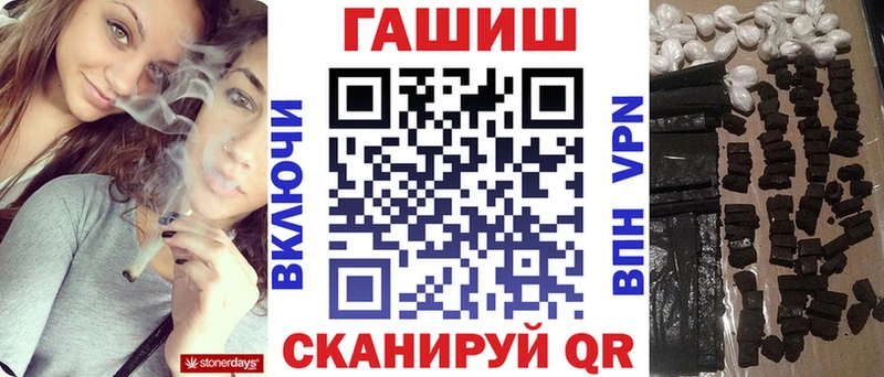 Гашиш убойный  Купить закладки  Ахтубинск 