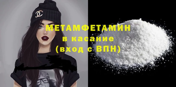 амфетамин Белоозёрский
