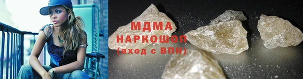 прущий лед Беломорск