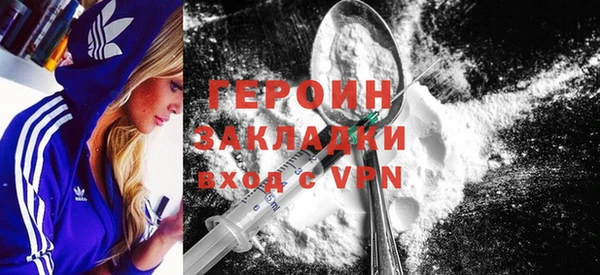 хмурый Белокуриха