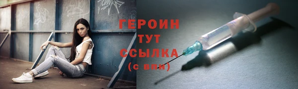 амфетамин Белоозёрский
