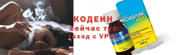 амфетамин Белоозёрский