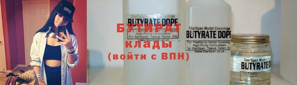 хмурый Белокуриха