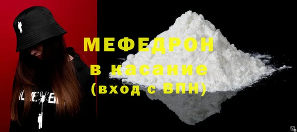амфетамин Белоозёрский