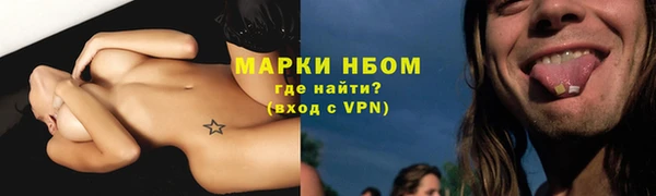 бутик Богородск