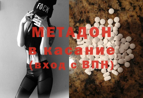 амфетамин Белоозёрский
