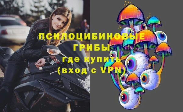 амфетамин Белоозёрский
