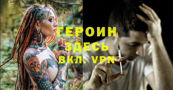 мефедрон Богданович