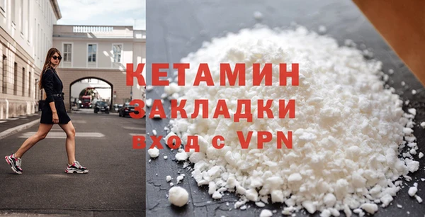 хмурый Белокуриха