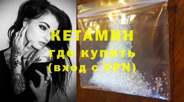 амфетамин Белоозёрский