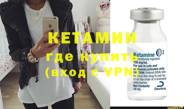 амфетамин Белоозёрский