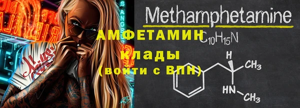 кокаин Ступино