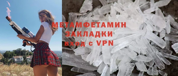 амфетамин Белоозёрский