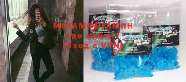 амфетамин Белоозёрский