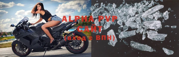 бутик Богородск