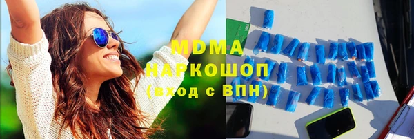 гидропоника Богородицк