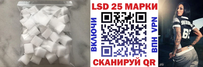 Лсд 25 экстази ecstasy  Купить закладки  Ахтубинск 