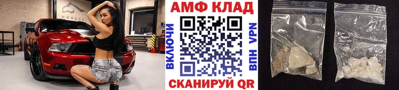 Первитин винт  Купить  Ахтубинск 