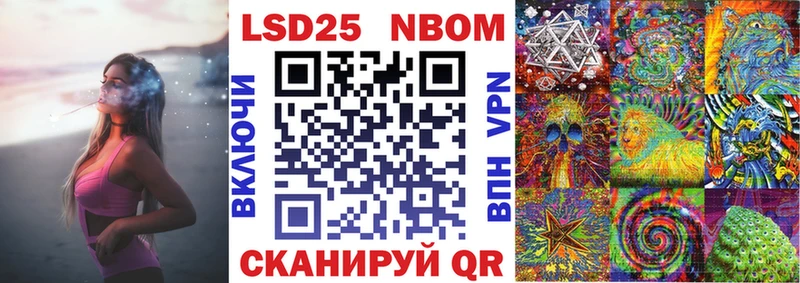 Купить  Ахтубинск  Наркотические марки 1,8мг 