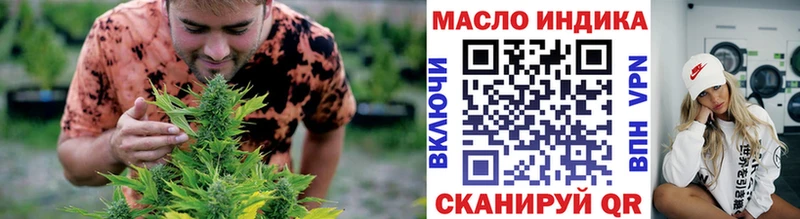 Дистиллят ТГК гашишное масло  Купить закладки  Ахтубинск 