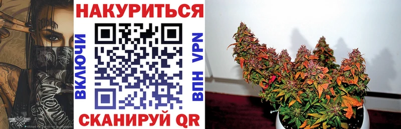 МАРИХУАНА Ganja Купить Ахтубинск